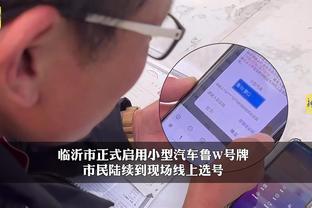 开云app官方下载安卓版截图4